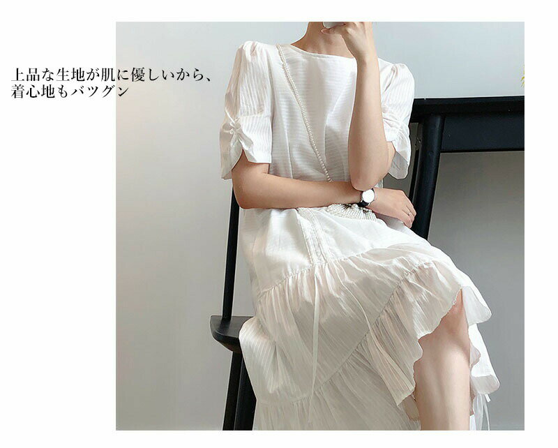 ワンピース 春 ロング 五分袖 半袖 春ワンピース 膝丈ワンピース 膝下 ミディアム丈ワンピース 春夏 ラウンドネック フレア裾 フリル 痩せ見せ 洗練 可愛い 優雅 清楚 エレガント 上品 淑やか しなやか 普段着 春 夏 秋 春新作