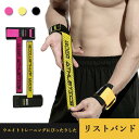 リストバンド デッドリフト 防滑 手首サポーター 筋トレ 筋力トレーニング固定 保護 トレーニング エクササイズ スクワット ベンチプレス パワーリフティング ...