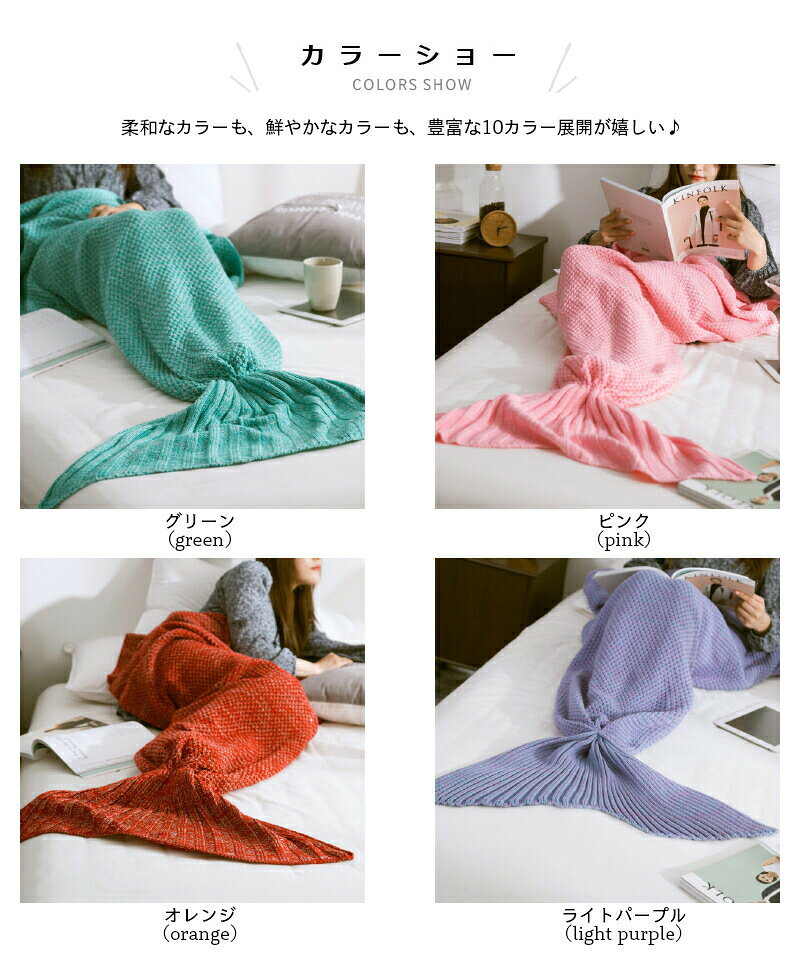 10color!毛布 70×140cm シングル ブランケット ひざ掛け 膝掛け 掛け毛布 おしゃれ ニット ニット毛布 あったかグッズ あったか 暖かい 保温性 洗える 洗濯可能 寒い日 防寒対策 お家 部屋 秋 冬 秋冬 無地 秋新作 [2]