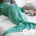 10color!毛布 70×140cm シングル ブランケット ひざ掛け 膝掛け 掛け毛布 おしゃれ ニット ニット毛布 あったかグッズ あったか 暖かい 保温性 洗える 洗濯可能 寒い日 防寒対策 お家 部屋 秋 冬 秋冬 無地 秋新作