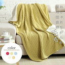 毛布 150×200cm ゼミシングル ブランケット ひざ掛け 膝掛け 掛け毛布 ニット毛布 あったかグッズ あったか 暖かい 保温性 布団 掛け布団 ふわふわ もこもこ 洗える 洗濯可能 静電気防止 おしゃれ 寒い日 防寒対策 お家 部屋 秋 冬 秋冬 秋新作