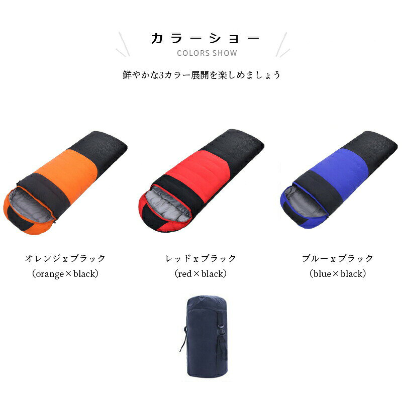 寝袋 シュラフ ダウン 95%ダウン -25℃耐寒 封筒型 丸洗い 380T 2600g 洗える 洗濯可能 210×80cm 真冬 撥水 キャンプ アウトドア ダウンプルーフ 極暖 保温 連結 ふわふわ ふかふか 車中泊 防災 緊急 非常 災害用 寝袋枕 ツーリング 備え 収納 秋新作 lefutur-10136681 レディースファッション Le futur サンプル画像2