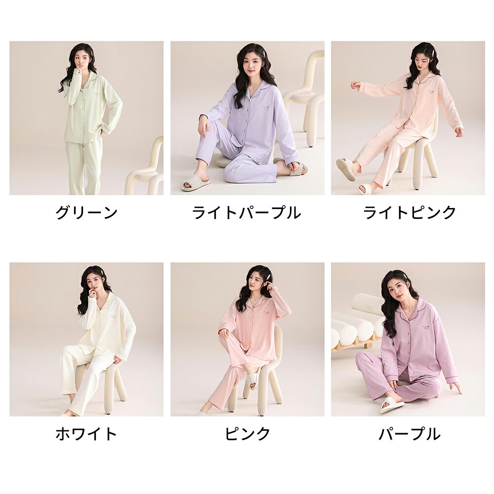 パジャマ レディース 長袖 綿混 夏用 パジャマ カップ付き 上下 セット ナイトウェ...