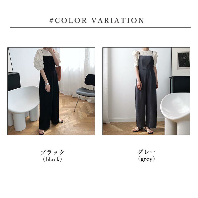 【SS限定価格&半額商品多数&お得クーポン&P2倍】【サロペット レディース】 ボトムス サロペットパンツ ロング丈 ワイドパンツ 夏物 夏パンツ ゆったり 無地 純色 カジュアル 上品 大人 こなれた 人気 普段着 お洒落 定番 シンプル 抜け感