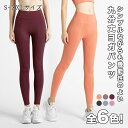 ヨガパンツ レディース ヨガウェア ヨガ おしゃれ ヨガボトムス パンツ ロング丈 九分丈 アンクル丈 九分丈パンツ アンクル丈パンツ フィットネス スポーツ ピラティス ストレッチ 無地 速幹 吸湿性 通気性 柔らか 美シルエット キレイめ ボトムス 2021年春新作(4)