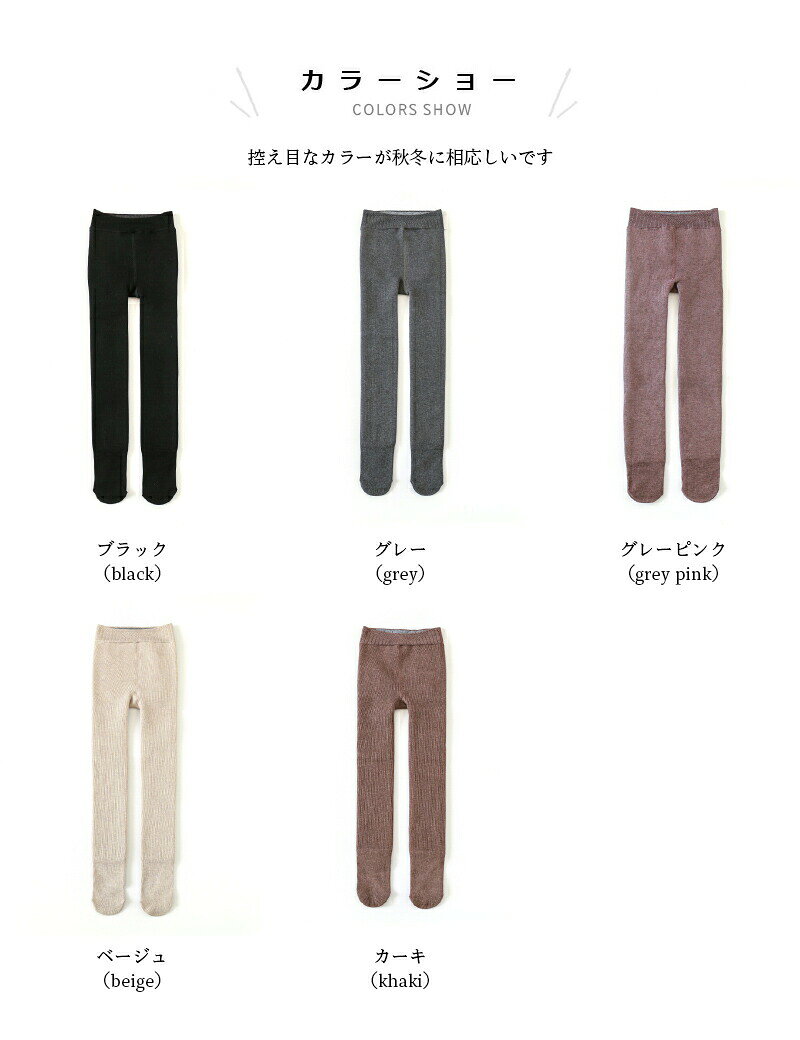 タイツ キッズ 子供服 女の子 裏起毛 裏ボア キッズタイツ 子供用タイツ ストッキ...