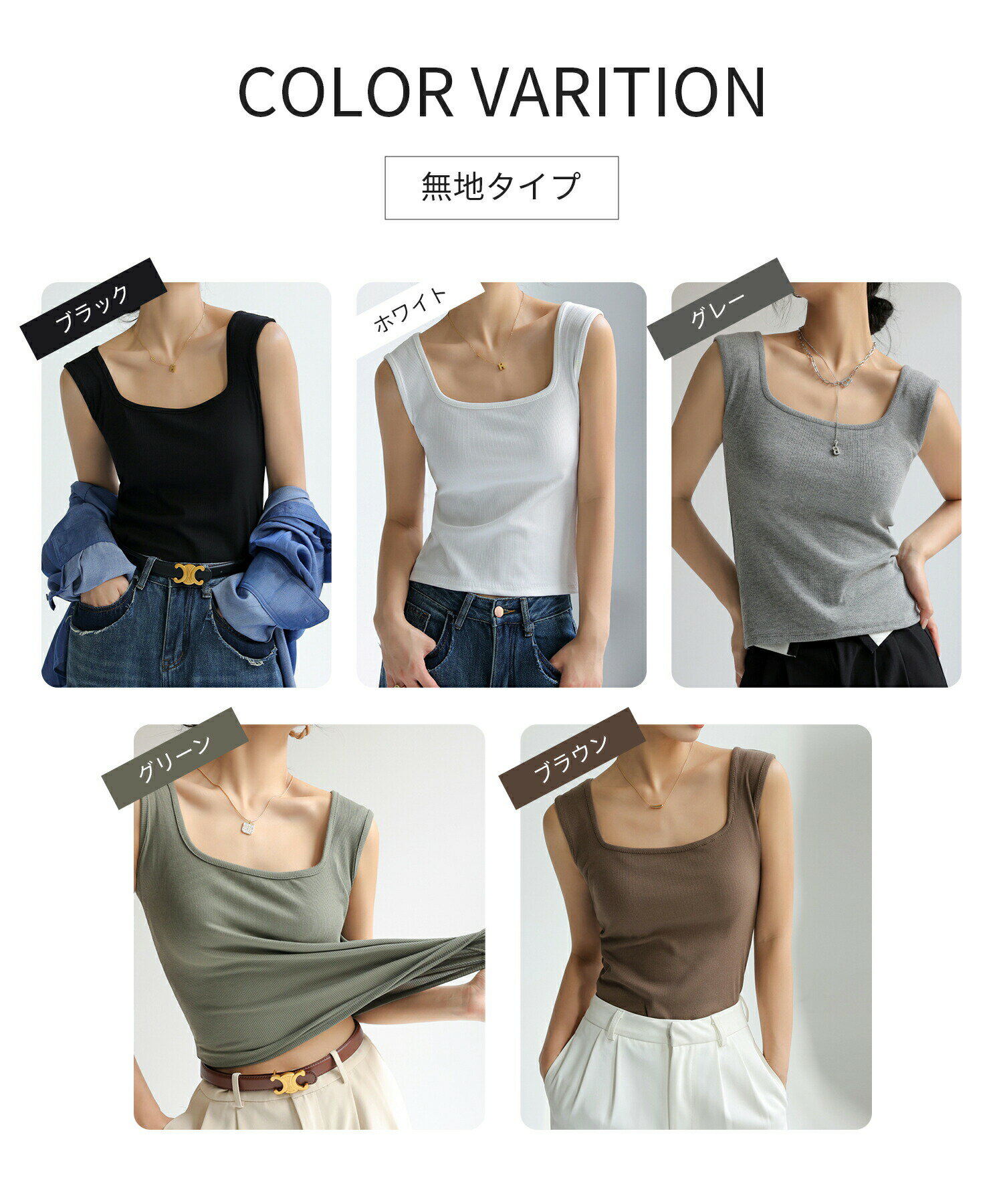 【即納】ブラ紐隠し ブラ紐隠しインナー タンクトップ インナー リブ 汗取りインナー 美デコルテ レディーストップス レイヤード ブラ紐隠せる タンク オシャレ 無地 キャミソール レディース 2