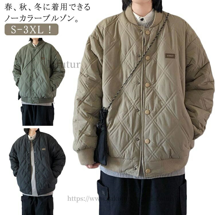 Jumper, Blouson - 【送料無料】キルティング 長袖 レディース ジャケット 秋 ノーカラー メンズ ライトアウター 中綿ジャケット 男女兼用