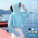 【UVパーカー レディース】 パーカー UVカット UV対策 紫外線対策 日焼け対策 冷房対策 機能パーカー 機能性 長袖 大きいサイズ 無地 純色 トップス ...