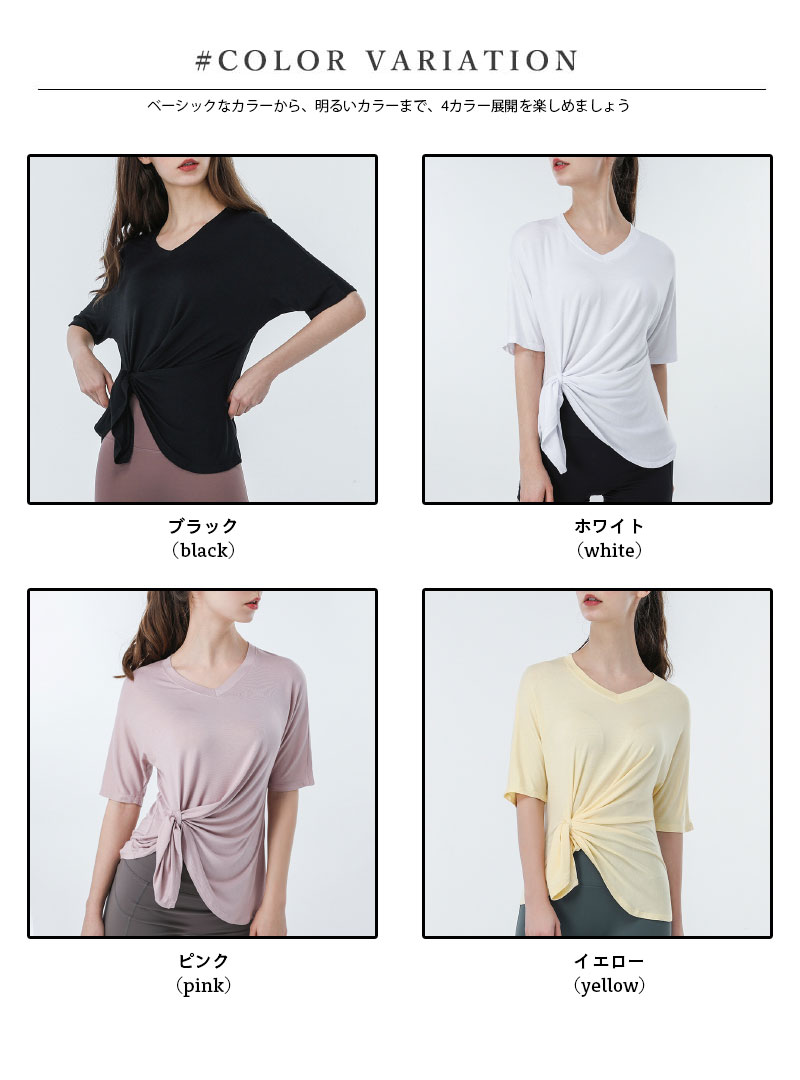 レディースファッション Le futurのヨガウェア トップス レディース おしゃれ ヨガ Tシャツ 半袖Tシャツ カットソー 半袖カットソー フィットネス スポーツ モーダル素材 無地 Vネック シャーリング ゆるい 速幹 吸湿性 通気性 伸縮性 ストレッチ 柔らか フレア裾 カジュアル 体型カバー 2020年夏新作｜アングル2