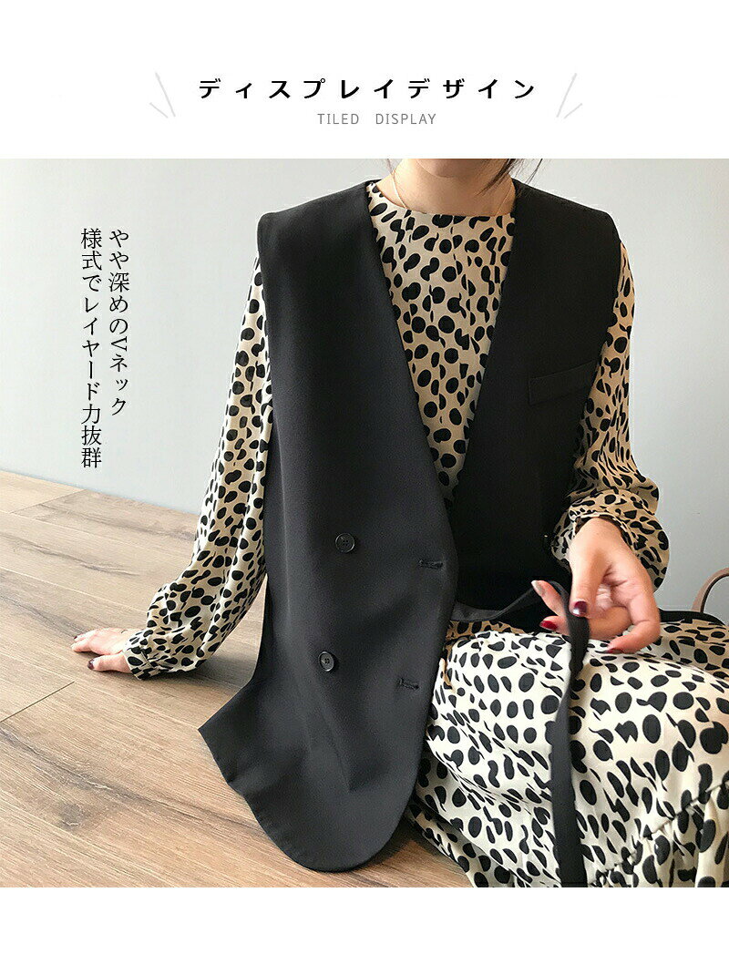 スーツベスト レディース ベスト ジレベスト ジレ チョッキ ノースリーブトップス ボタンベスト 欧米風 前開き ダブルボタン トップス 無地 純色 Vネック 上品 高級 洗練 こなれ感 エレガント レイヤード 重ね着 おしゃれ キレイめ 普段着 初秋 夏新作 lefutur-10137432 レディースファッション Le futur サンプル画像3
