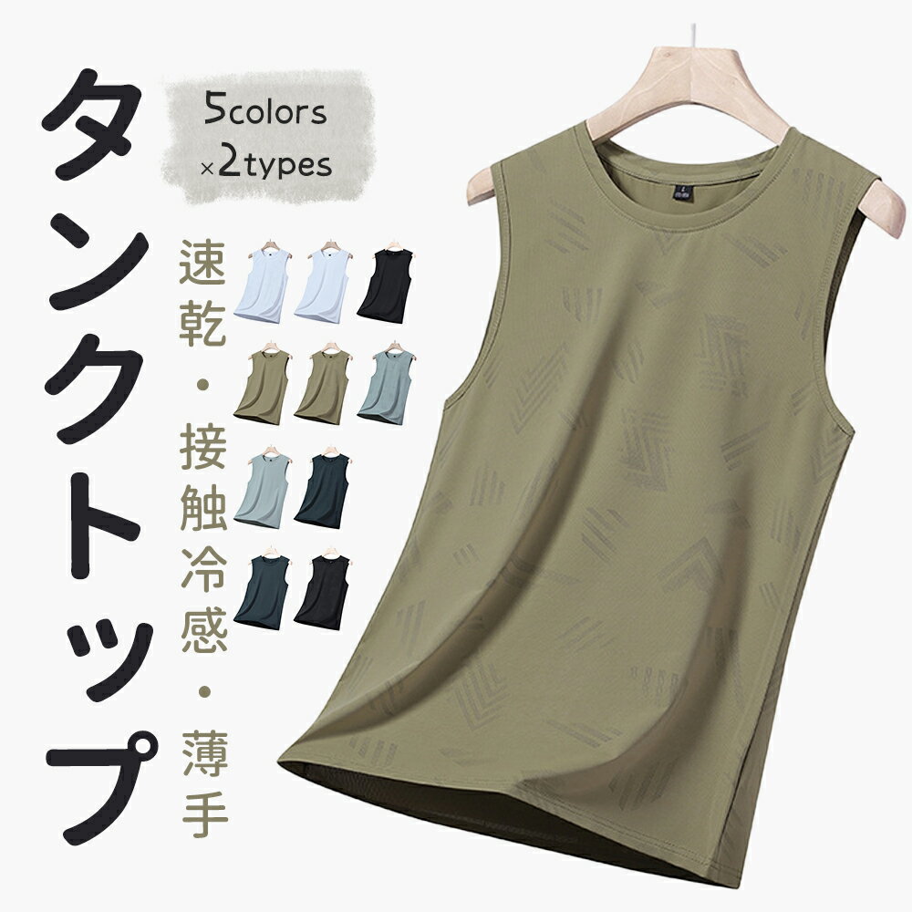 ノースリーブ 半袖 Tシャツ 楽天市場】ノースリーブ(サイズ(S/M/L)8L)(Tシャツ