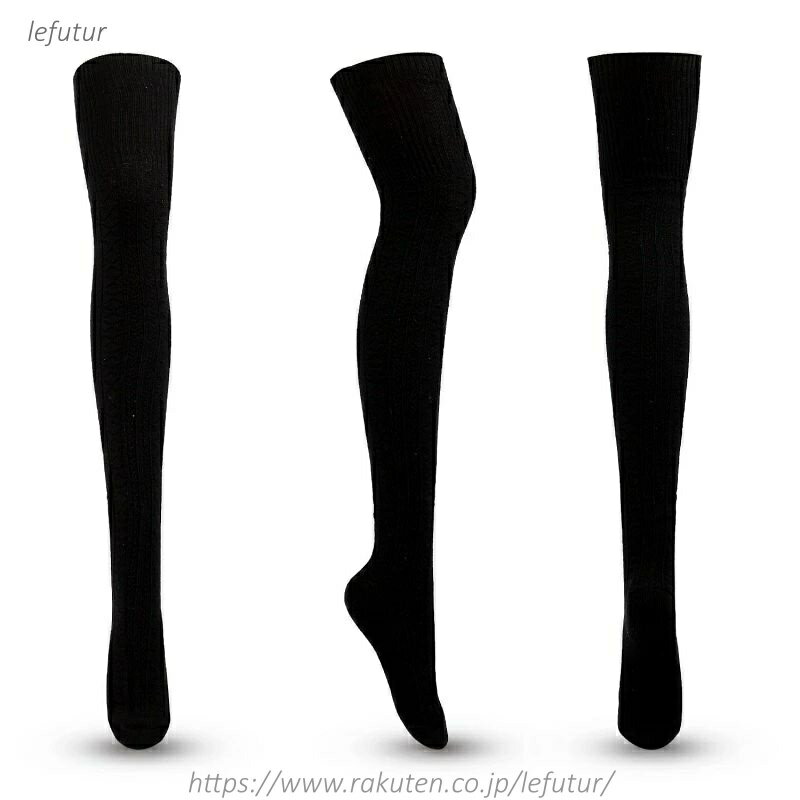 【送料無料】靴下 オーバーニーソックス ニーハイソックス サイハイソックス レディース 女性 くつ下 ロング丈 膝上 定番 リブ 単色 シンプル ソリッドカラー カラバリ豊富 お洒落