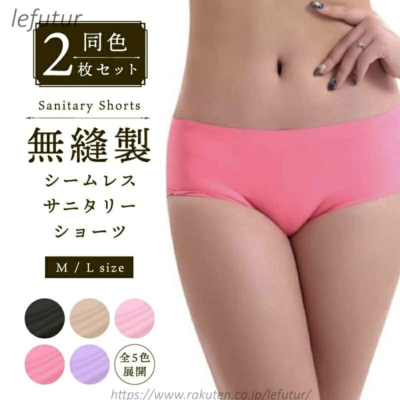 ������̵���ۡ� Ʊ��2�祻�å� �� ������쥹 ���˥��꡼ ���硼�� 2���� ��5�� �����ѥѥ�� ������ ��ǥ����� ������ ���� ���� �ʥ����� ���� �ѥ�...