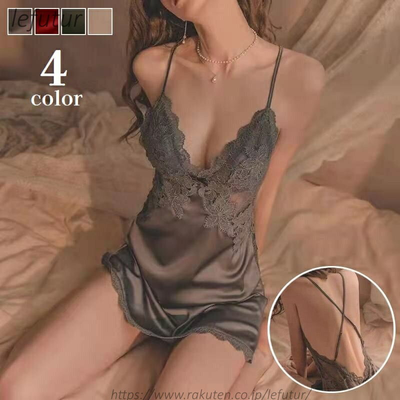 【送料無料】ベビードール スリップ レディース ランジェリー インナー 肌着 女性用 ミニ丈 Vネック クロスバック レース 透け感 シルク調 婦人用 セクシー おしゃれ