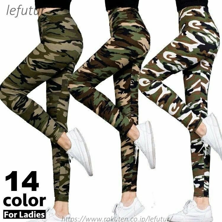 【送料無料】レギンス 10分丈 ハイウエスト レディース 女性 レッグウェア スパッツ 柄レギンス ヨガパンツ 迷彩柄 カモフラ柄 カモフラージュ柄 カラフル お出かけ 普段使い スポーツ