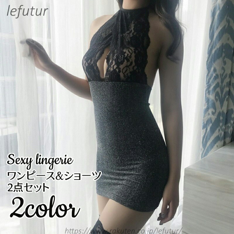 ������̵���ۥ���������󥸥��꡼ ���ԡ��� ���硼�� 2�����å� ��ǥ����� ���� ����ʡ� ���� �졼�� �ۥ륿���ͥå� �����졼�� Ʃ���� �������롼 ��...