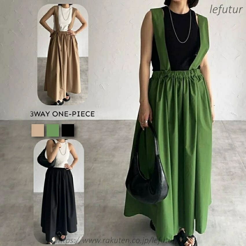 【送料無料】3WAYワンピース レディース ロング丈 マキシ丈 フレアスカート ジャンパースカート ジャンスカ ノースリーブ ボトムス カジュアル 無地 着回し ロングワンピース