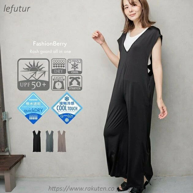 【送料無料】サロペットオールインワン 前後2WAY ワイドパンツ レディース UPF50+ ラッシュガード ロングパンツ 吸水速乾 接触冷感 紫外線対策 日焼け対策 夏