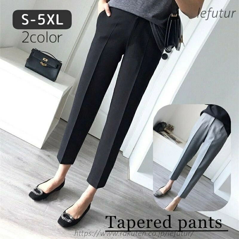 【送料無料】クロップドパンツ テーパードパンツ 9分丈 スラックス 長ズボン レディース ボトムス 大きいサイズ 無地 センタープレス シンプル 無地 おしゃれ カジュアル フォーマル