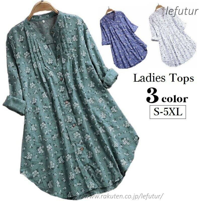 【送料無料】チュニック ブラウス ロング丈 長袖 レディース トップス バンドカラー 前開き 前ボタン 花柄 総柄 体型カバー 婦人服 女性 大きいサイズあり 可愛い おしゃれ カジュアル