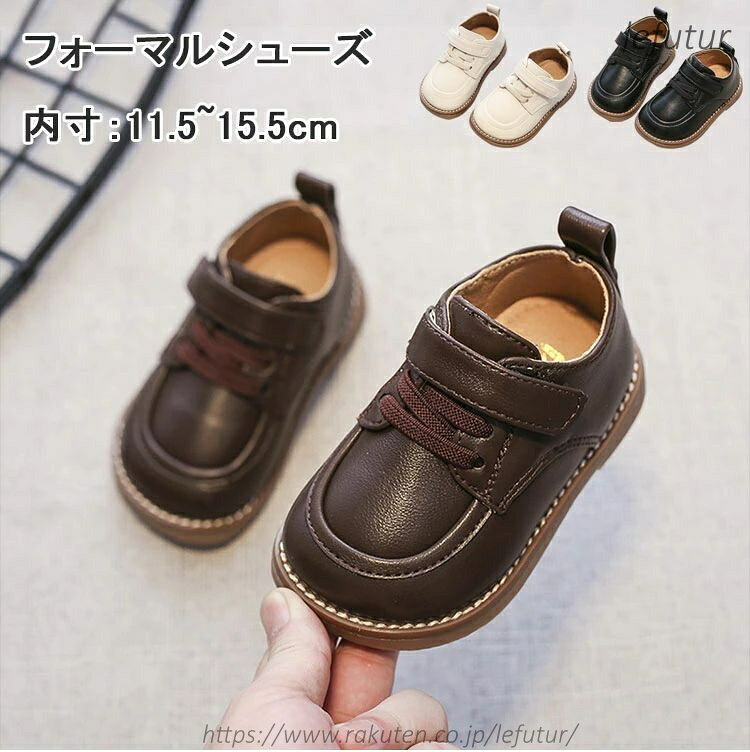 商品詳細 商品内容 フォーマルシューズ 生地 合成革、PVCなど サイズ お勧めサイズ： [15] 内寸11.5cm [16] 内寸12cm [17] 内寸12.5cm [18] 内寸13cm [19] 内寸13.5cm [22] 内寸14cm [23] 内寸14.5cm [24] 内寸15cm [25] 内寸15.5cm ご注意 ※生地の特性上、匂いが感じられる場合もございます。数日のご使用や陰干しなどでほとんど感じられなくなります。 ※検品はしっかりしておりますが、糸始末が甘かったり、スレ汚れ等ある場合がございます。 ※ディスプレーにより、商品画像と実際の色が多少違う場合がございます。 ※生産時期により、色が多少異なる場合がございます。あらかじめご了承下さい。 その他 楽天市場から指定を受けた委託先である株式会社コマースロボティクスが、当店の店舗運営業務を行 います。 ご注文された商品を第三者へ譲渡・転売することは法律で禁止されております。