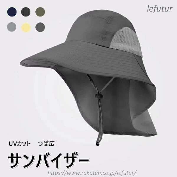 Sun Visor - 【送料無料】サンバイザー 帽子 6color 大きいサイズ UV つば広 日焼け防止 調節可能 メンズ レディース 日よけ帽 UVカット 春 夏 首筋カバー ユニセックス 農作業ネッククリップ