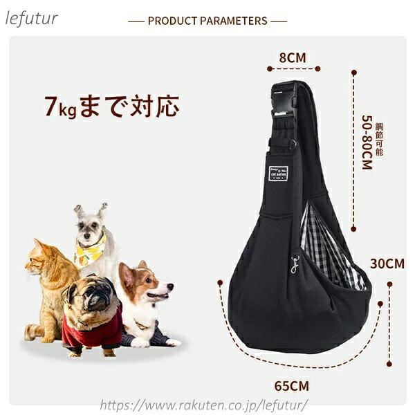【送料無料】ペットスリング 抱っこひも 犬 スリング オリジナル ドッグ 長さ調節...
