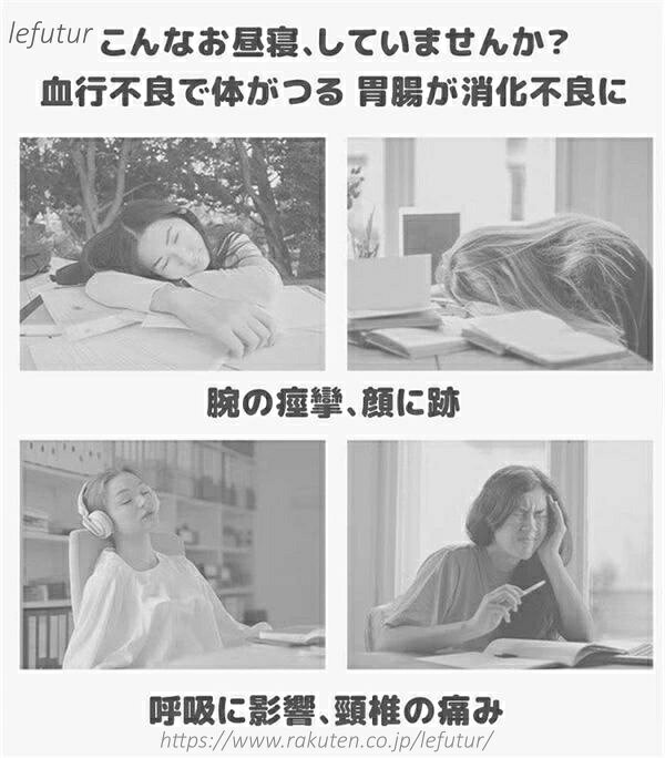 【送料無料】ネックピロー お昼寝枕 オフィス 仮眠用 うつぶせ枕 昼寝まくら 洗え...