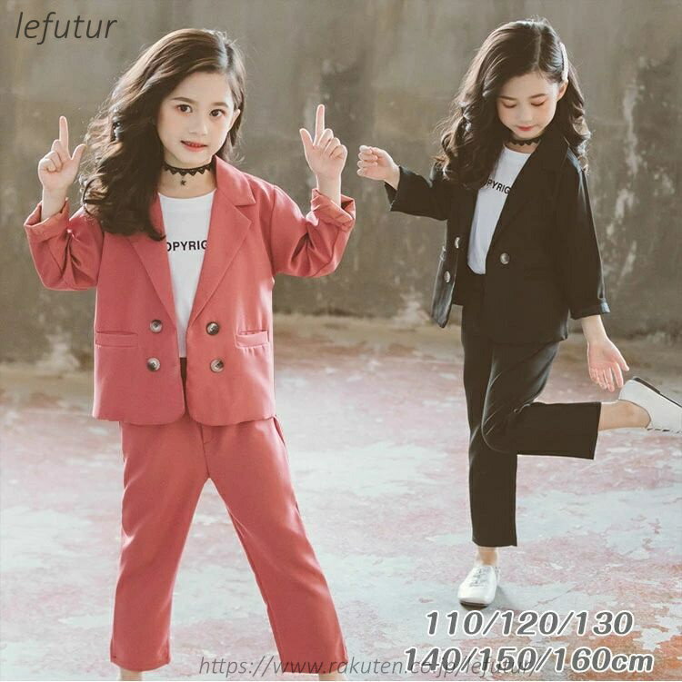 Rakuten - 【送料無料】子供服 フォーマル 女の子 スーツ 2点セット ジャケット/パンツ 入学式 卒業式 スーツ ジュニア パンツスーツ 子供服 ガールズ キッズ 女の子 七五三 発表会 子ども