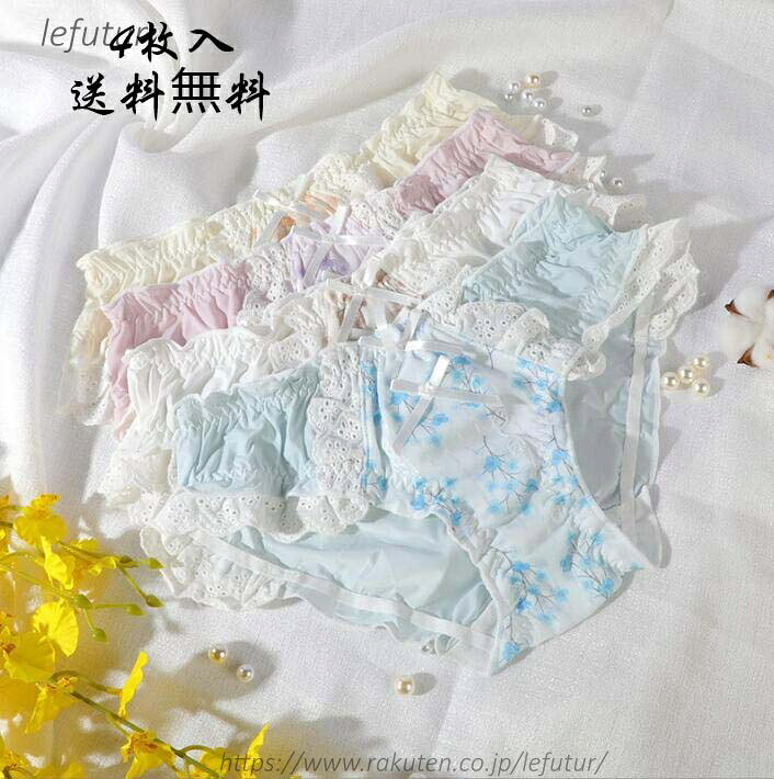 ご来店いただいて誠にありがとうございます。 ★セット内容：4枚組 ★付属品：なし ★伸縮性：普通 ★厚さ：普通 ★季節：春秋夏冬 ★カラー：写真より ★素材：ポリエステル、その他 ★サイズ（cm）： M L XL 【ご注意】 ★実際に測ったサイズですので、採寸方法により、±2cm誤差が有る場合がございます。 ★商品画像はご覧になるモニターなどの環境によって若干の誤差があります。 ★発送上の状態によって商品がシワになる場合がございます。予めご了承くださいませ。 ★初期不良品以外、イメージ、サイズや色の感じ違いの理由など、キャンセルや返品はお受けることができません。ご了承下さいませ。 ★表記している商品以外のものはセットではございません。 ★在庫数の更新は随時行っておりますが、お買い上げいただいた商品が、品切れになってしまうこともございます。あらかじめご了承ください。ご来店いただいて誠にありがとうございます。 ★セット内容：4枚組 ★付属品：なし ★伸縮性：普通 ★厚さ：普通 ★季節：春秋夏冬 ★カラー：写真より ★素材：ポリエステル、その他 ★サイズ（cm）： M L XL 【ご注意】 ★実際に測ったサイズですので、採寸方法により、±2cm誤差が有る場合がございます。 ★商品画像はご覧になるモニターなどの環境によって若干の誤差があります。 ★発送上の状態によって商品がシワになる場合がございます。予めご了承くださいませ。 ★初期不良品以外、イメージ、サイズや色の感じ違いの理由など、キャンセルや返品はお受けることができません。ご了承下さいませ。 ★表記している商品以外のものはセットではございません。 ★在庫数の更新は随時行っておりますが、お買い上げいただいた商品が、品切れになってしまうこともございます。あらかじめご了承ください。