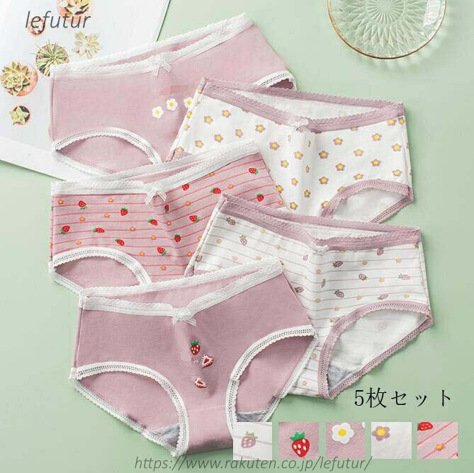 【送料無料】可愛い ショーツのみ 超盛 ショーツセット 下着 パンティ 快適 女子 パンツ 三角 リボン 無地 M L XL XXL まとめ買い 5枚セット 抗菌防臭 軽い シームレス 女性用