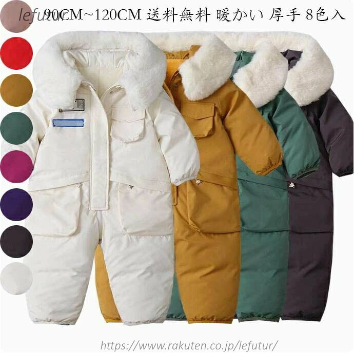 ご来店いただいて誠にありがとうございます。 ★付属品：なし ★生地厚さ：普通 ★柔らかさ：普通 ★カラー：画像より ★素材：ポリエステル、その他 ★商品内容：オールインワン 【ご注意】 ★実際に測ったサイズですので、採寸方法により、±2cm誤差が有る場合がございます。 ★商品画像はご覧になるモニターなどの環境によって若干の誤差があります。 ★初期不良品以外、イメージ、サイズや色の感じ違いの理由など、キャンセルや返品はお受けることができません。ご了承下さいませ。 ★発送上の状態によって商品がシワになる場合がございます。予めご了承くださいませ。 ★表記している商品以外のものはセットではございません。 ★在庫数の更新は随時行っておりますが、お買い上げいただいた商品が、品切れになってしまうこともございます。あらかじめご了承ください。当店は他の店舗と在庫を共有し、商品の販売をおこなうとおりますため、ご注文をいただいた商品が在庫切れの状態になっている可能性をご承知おきください。通常の商品は発送まで約5日間を予想しておりますが、発送前には全ての商品を精密に検査いたしますが、万一商品の汚損、破損、故障や在庫不足の状況が発生した場合は、当店より3営業日以内に電話または電子メールにてご連絡いたします。その際はご不便をおかけいたしますが、ご了承のほどよろしくお願いいたします。ご来店いただいて誠にありがとうございます。 ★付属品：なし ★生地厚さ：普通 ★柔らかさ：普通 ★カラー：画像より ★素材：ポリエステル、その他 ★商品内容：オールインワン 【ご注意】 ★実際に測ったサイズですので、採寸方法により、±2cm誤差が有る場合がございます。 ★商品画像はご覧になるモニターなどの環境によって若干の誤差があります。 ★初期不良品以外、イメージ、サイズや色の感じ違いの理由など、キャンセルや返品はお受けることができません。ご了承下さいませ。 ★発送上の状態によって商品がシワになる場合がございます。予めご了承くださいませ。 ★表記している商品以外のものはセットではございません。 ★在庫数の更新は随時行っておりますが、お買い上げいただいた商品が、品切れになってしまうこともございます。あらかじめご了承ください。当店は他の店舗と在庫を共有し、商品の販売をおこなうとおりますため、ご注文をいただいた商品が在庫切れの状態になっている可能性をご承知おきください。通常の商品は発送まで約5日間を予想しておりますが、発送前には全ての商品を精密に検査いたしますが、万一商品の汚損、破損、故障や在庫不足の状況が発生した場合は、当店より3営業日以内に電話または電子メールにてご連絡いたします。その際はご不便をおかけいたしますが、ご了承のほどよろしくお願いいたします。