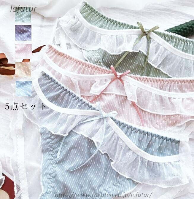 【送料無料】シームレス ショーツセット 下着 フレア 可愛い ファッション パンティ 5枚セット パンツ 三角 インナー 通気 中学生 ショーツのみ 美尻 すっぽり 抗菌防臭 シンプル