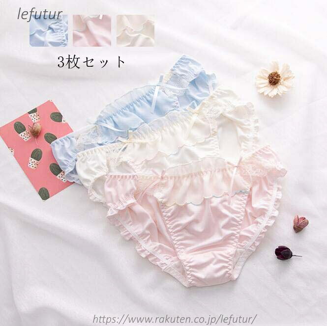 【送料無料】ショーツセット フレア 安い 超盛 リボン 無地 パンツ 三角 ショーツのみ 女子 シンプル 可愛い パンティ 快適 大きいサイズ 軽い M L XL シームレス 下着