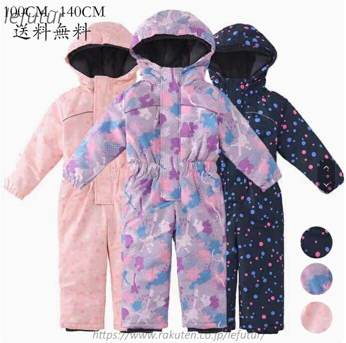 ご来店いただいて誠にありがとうございます。 ★付属品：なし ★生地厚さ：普通 ★柔らかさ：普通 ★カラー：画像より ★素材：ポリエステル、その他 ★商品内容：オールインワン 【ご注意】 ★実際に測ったサイズですので、採寸方法により、±2cm誤差が有る場合がございます。 ★商品画像はご覧になるモニターなどの環境によって若干の誤差があります。 ★初期不良品以外、イメージ、サイズや色の感じ違いの理由など、キャンセルや返品はお受けることができません。ご了承下さいませ。 ★発送上の状態によって商品がシワになる場合がございます。予めご了承くださいませ。 ★表記している商品以外のものはセットではございません。 ★在庫数の更新は随時行っておりますが、お買い上げいただいた商品が、品切れになってしまうこともございます。あらかじめご了承ください。当店は他の店舗と在庫を共有し、商品の販売をおこなうとおりますため、ご注文をいただいた商品が在庫切れの状態になっている可能性をご承知おきください。通常の商品は発送まで約5日間を予想しておりますが、発送前には全ての商品を精密に検査いたしますが、万一商品の汚損、破損、故障や在庫不足の状況が発生した場合は、当店より3営業日以内に電話または電子メールにてご連絡いたします。その際はご不便をおかけいたしますが、ご了承のほどよろしくお願いいたします。ご来店いただいて誠にありがとうございます。 ★付属品：なし ★生地厚さ：普通 ★柔らかさ：普通 ★カラー：画像より ★素材：ポリエステル、その他 ★商品内容：オールインワン 【ご注意】 ★実際に測ったサイズですので、採寸方法により、±2cm誤差が有る場合がございます。 ★商品画像はご覧になるモニターなどの環境によって若干の誤差があります。 ★初期不良品以外、イメージ、サイズや色の感じ違いの理由など、キャンセルや返品はお受けることができません。ご了承下さいませ。 ★発送上の状態によって商品がシワになる場合がございます。予めご了承くださいませ。 ★表記している商品以外のものはセットではございません。 ★在庫数の更新は随時行っておりますが、お買い上げいただいた商品が、品切れになってしまうこともございます。あらかじめご了承ください。当店は他の店舗と在庫を共有し、商品の販売をおこなうとおりますため、ご注文をいただいた商品が在庫切れの状態になっている可能性をご承知おきください。通常の商品は発送まで約5日間を予想しておりますが、発送前には全ての商品を精密に検査いたしますが、万一商品の汚損、破損、故障や在庫不足の状況が発生した場合は、当店より3営業日以内に電話または電子メールにてご連絡いたします。その際はご不便をおかけいたしますが、ご了承のほどよろしくお願いいたします。