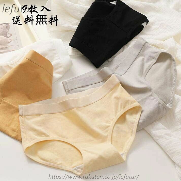【送料無料】ショーツセット 安い 9枚セット パンツ パンティ 薄手 ショーツのみ 超盛 シームレス 通気性 女子 軽い インナー 下着まとめ買い 無地 快適 三角 シンプル 可愛い