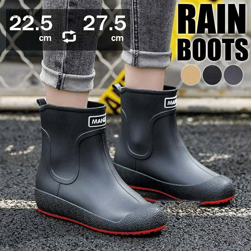 【送料無料】レインブーツ メンズ レディース 長靴 ショート 完全防水 雨の日 おしゃれ シンプル ロング 長くつ 靴 ラバーブーツ 雨用 キャンプ
