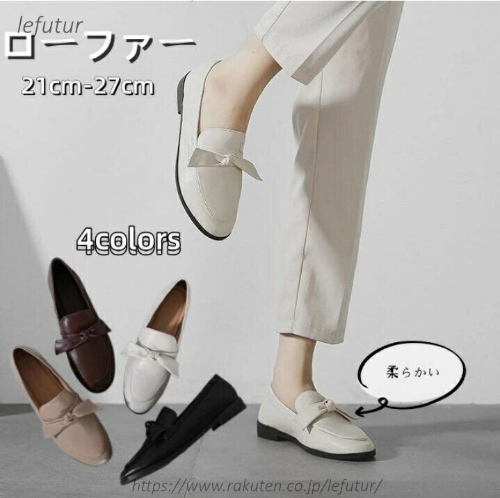 【送料無料】オックスフォードシューズ レディース レザー ローファーパンプス 通勤 ヒール パンプス