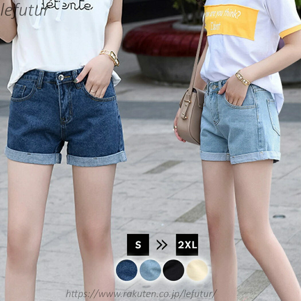 水着ビキニ検索結果｜【送料無料】デニム ショートパンツ レディース 裾 ロールアップ ボトムス 定番 カ...