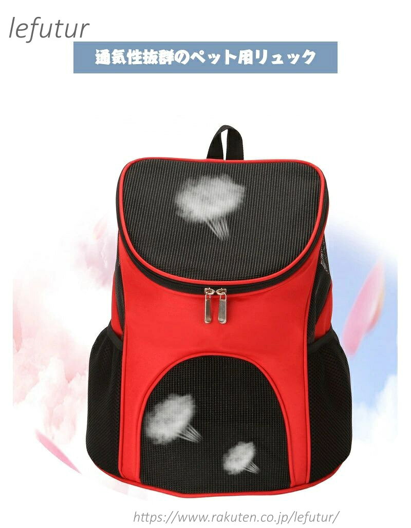 【送料無料】ペットキャリー バッグ 猫キャリー リュック バッグ 猫 犬 キャリーリ...