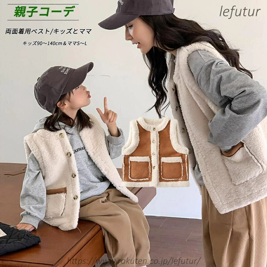 ■サイズ(単位cm)：画像通り ※商品を平置きにし、メジャーにて手作業による採寸をしております。 2-3cmの誤差が出る場合がございます。 ■素材： ポリエステル、その他 注意事項 ※生産時期により予告なく仕様が変更される場合がございます。 ※お使いのモニター設定や撮影時の照明、太陽光の環境により色が異なって見える場合がございます。