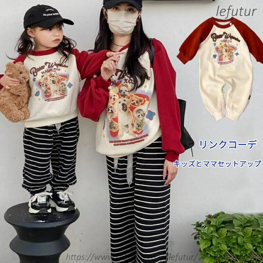■サイズ(単位cm)：画像通り ※商品を平置きにし、メジャーにて手作業による採寸をしております。 2-3cmの誤差が出る場合がございます。 ■素材： 綿、その他 ■カラー：写真通り 注意事項 ※生産時期により予告なく仕様が変更される場合がございます。 ※お使いのモニター設定や撮影時の照明、太陽光の環境により色が異なって見える場合がございます。