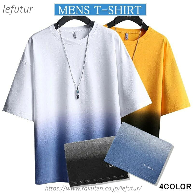 乐天商城 - 【送料無料】半袖Tシャツ メンズ グラデーション クルーネック カットソー おしゃれ トップス 夏服 無地 カジュアルtシャツ カラーTシャツ 通気性 スポーツ 運動着 ランニング ジム