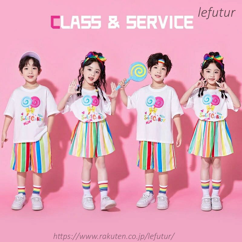 【送料無料】レインボー キッズ ダンス衣装 セットアップ 女の子 男の子 半袖 短パン スカート ダンス発表会 ダンス衣装 ヒップホップ ジャズダンス 女の子 上下セット チアダンス