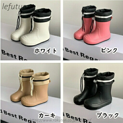 【送料無料】レインブーツ レインシューズ 男の子 女の子 子供 雨靴 雨具 長靴 防...
