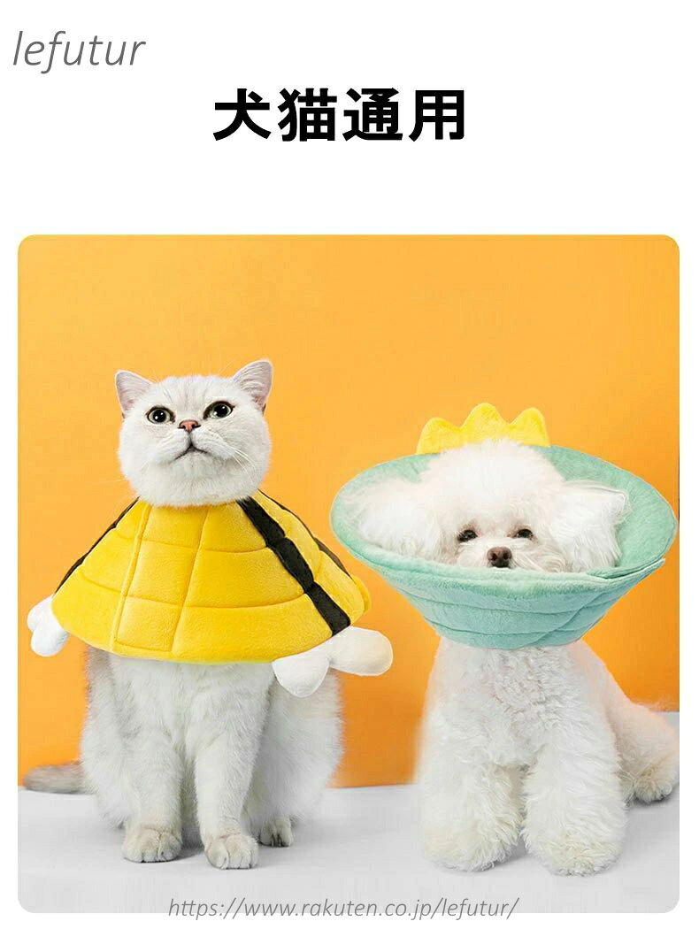 レディースファッション Le futurの【送料無料】犬 エリザベスカラー 布製 ミツバチの形 マジックテープ 柔らかい可愛い 傷口保護 引っ掻き防止 手術後の傷なめ防止 軽量 通気性｜アングル3