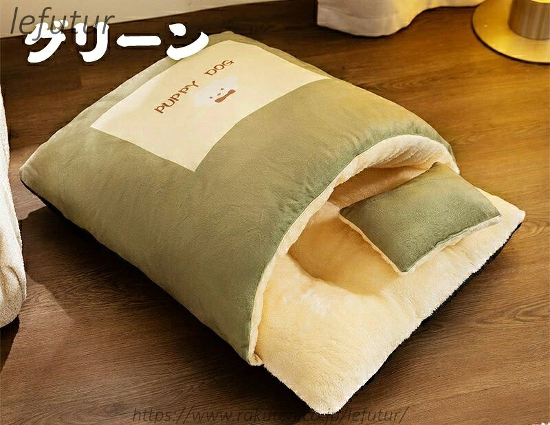 【送料無料】ベッド 犬 ベッド ペット ふとん マット クッション 寝袋 キャットハ...
