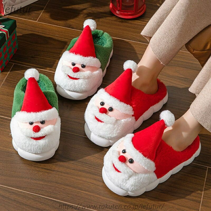 クリスマス スリッパ サンタクロース ルームシューズ 大人用 男女兼用 モコモコ フリース ぬいぐるみ 可愛い おしゃれ 滑り止め 厚底 あったか 冬 クリスマスプレゼント 来客用 サンタクロースの愛らしいデザインが魅力の、冬の定番ルームシューズ。 1. 全体的な商品コンセプトサンタクロースの愛らしいデザインが魅力の、冬の定番ルームシューズ。ふわふわのぬいぐるみのような素材と、安心の滑り止めソールで、寒い季節の室内を快適かつ安全に過ごせます。大人はもちろん、男女を問わずお使いいただけ、ご家族揃ってのご利用や、クリスマスギフトにもぴったりです。2. デザインと素材サンタクロースをモチーフにしたキュートなデザインが、お部屋に温かな彩りを添えます。表面はふわふわで肌触りの良いフリース素材を採用。まるでぬいぐるみのように足元を優しく包み込み、高い防寒性で冬の冷えから足を守ります。3. 機能性と安全性底部にはPVC製の滑り止めソールを採用。フローリングや畳の上でもしっかりグリップし、急な動きでも滑りにくい安心設計です。軽量でクッション性に優れているため、長時間の着用でも足に負担をかけず、家中の移動が楽になります。4. 使い心地と実用性「履き心地の良さ」 にこだわった設計。柔らかくて厚みのある素材が、足裏を心地よくサポートします。「防寒対策」 としてだけでなく、リビングや寝室はもちろん、来客時にもご利用いただける実用的な一枚です。5. ギフトシーンへの提案可愛らしい見た目と実用性を兼ね備えているため、クリスマスプレゼントとして大変人気です。ご家族やカップル、親しい友人への贈り物に最適。男女兼用でサイズ選びに迷わず、喜ばれること間違いなしのアイテムです。" 5