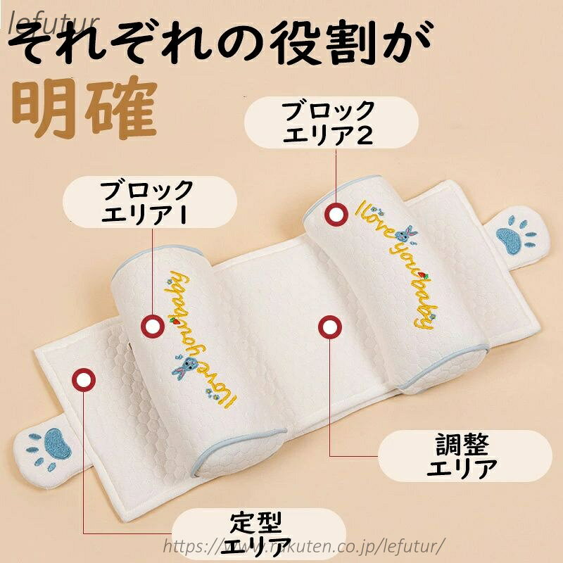 【送料無料】新生児用ベビー枕 赤ちゃん枕 0〜6ヶ月 1歳 頭の形をよくする 絶壁防止 吐き戻し防止 寝返り防止 偏頭防止設計 柔らかい 通気性 3Dエアメッシュ素材 シェイプアップ枕 3
